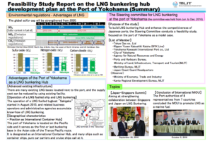 YKIP LNG study 1